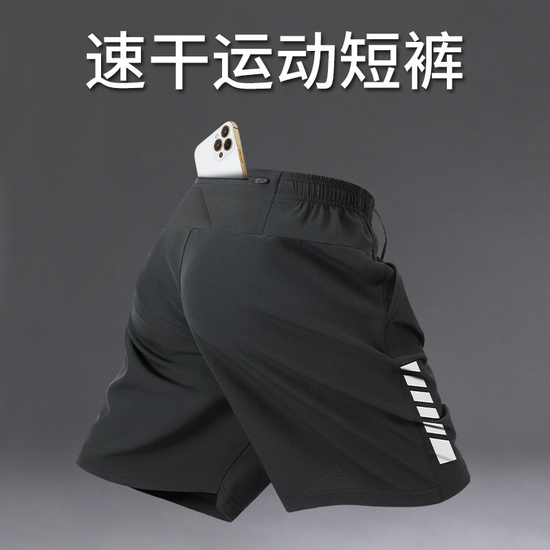 В мужские модели шорт для бега можно положить мобильный телефон, спортивный специальный поясной карман с поясной сумкой, брюки для фитнеса с пятью точками наклона, быстросохнущие брюки