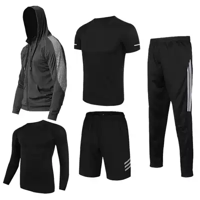 Fitness clothes men's autumn and winter loose quick-drying running sports suit winter basketball training suit Autumn morning running clothing