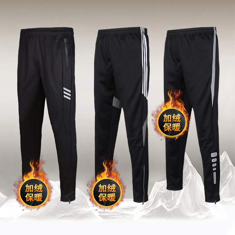Men's Sports Pants Long Pants Autumn and Winter Quick-Dry Athletic Track and Field Running Football Training Pants Winter Fleece Thickened Winter Training