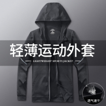 Running sportswear coat men's suit spring and autumn hat jacket quick dry charge riding fitness jacket windbreak