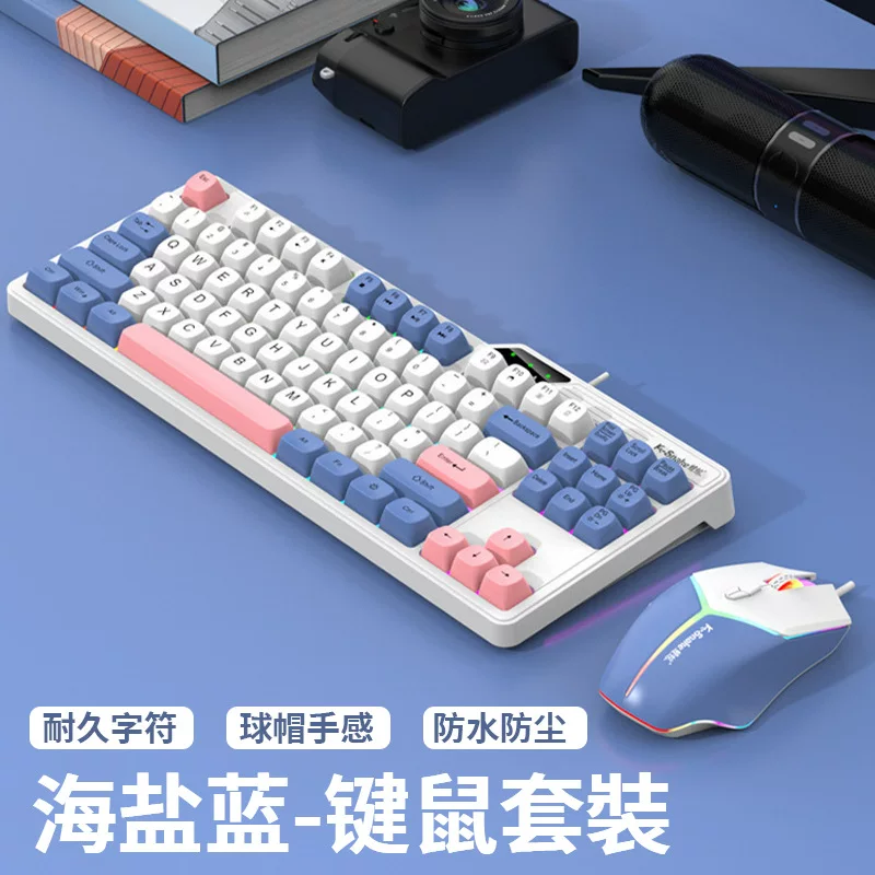 Механическая клавиатура игровая клавиатура RGB проводная бесшумная мышь
