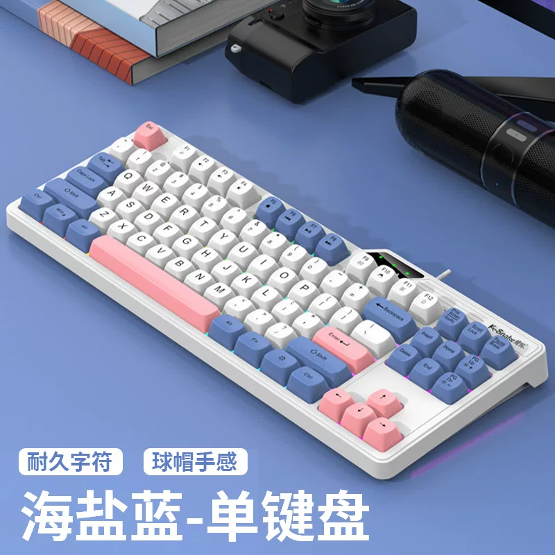 Механическая клавиатура игровая клавиатура RGB проводная бесшумная мышь