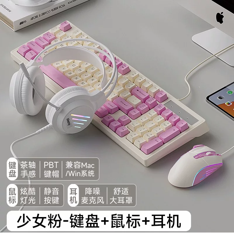 Механическая клавиатура игровая клавиатура RGB проводная бесшумная мышь
