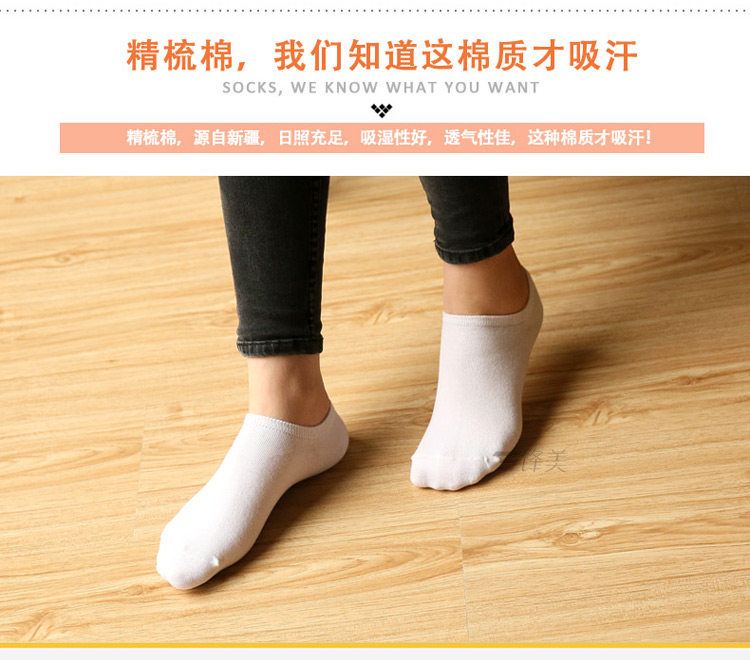 Chaussettes - collants mouvement - Ref 757653 Image 17