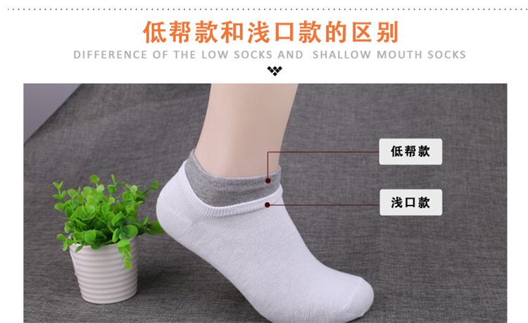 Chaussettes - collants mouvement - Ref 757653 Image 13