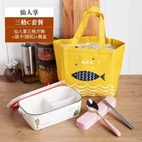 Fairy Palm Sange+Pink Lunch Box+мешок с желтой рыбой