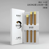 Детские палочки Lucky and Lucky для еды 18см 2 пары + 15см 1 пара (2-6 лет)