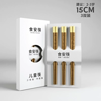 Благоприятная двойная установка Fuyun 15cm-3 (2-4 года)