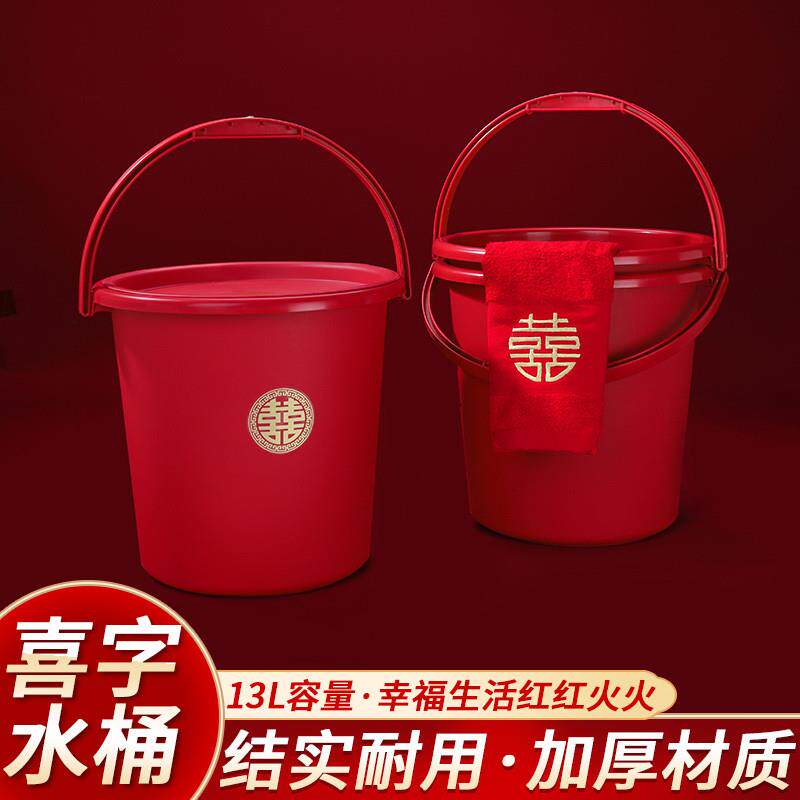 Wedding bucket A couple of women accompanied by a female side Wedding With Wedding Buckets Dowry RED WEDDING SUPPLIES BIG ALL-TAOBAO