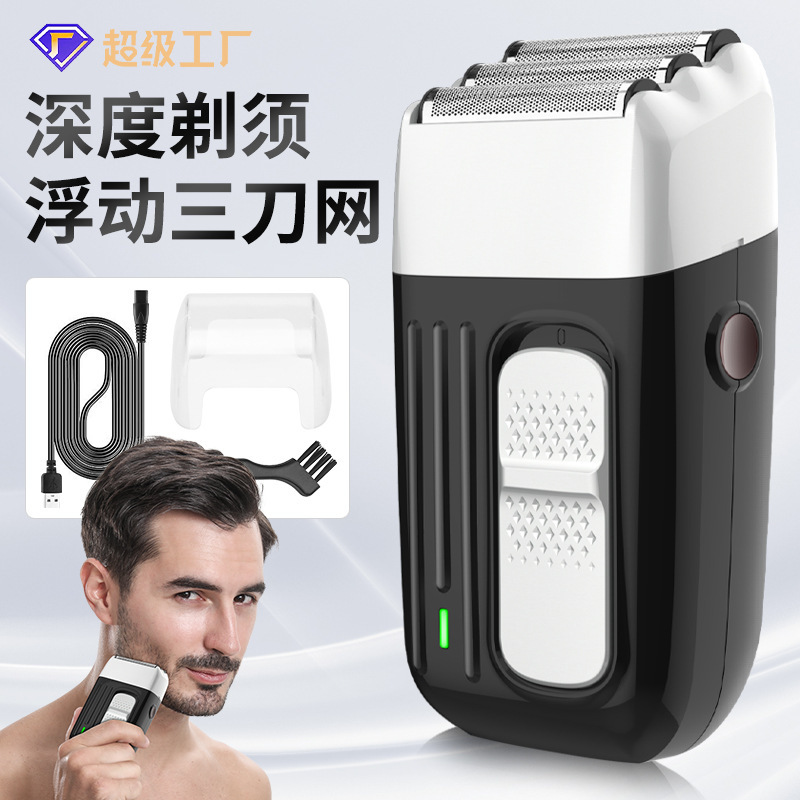 Amazon's New Men's Electric Shaver with 3 Blades, Reciprocating Razor, Bald Head Hair Trimmer, Whitening Device