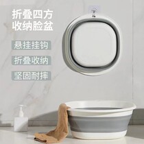 Foldable washbasin cute girl student dormitory portable small plastic household basin large laundry basin