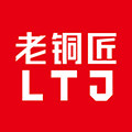 老铜匠品牌折扣店