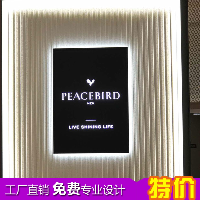 LED Light Creativity Hollowed-out Wall-mounted Logo Light Box Billboard Outdoor Door Head Custom Sign Luminous Character Set