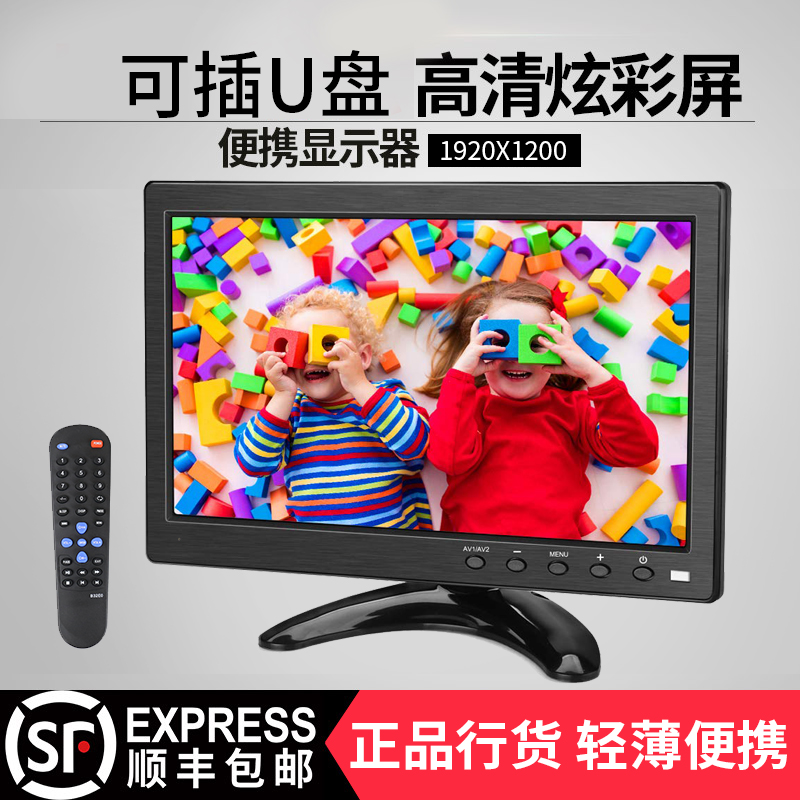 USD 78.50 10 12-inch portable monitor HDMI Switch PS4k ...