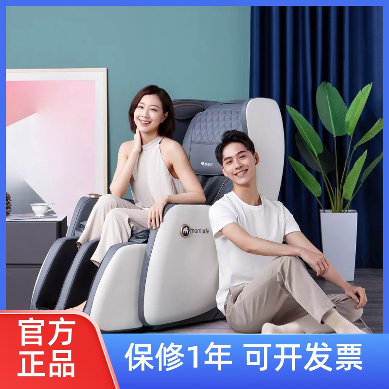 Spot Products Mormon small Almighty II Massage Chair Home Fully Automatic Multifunction Small Full Body Waist Back Sofa