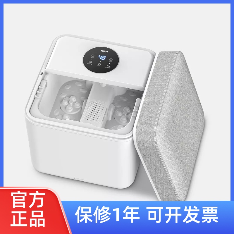 Spot HITH smart foot bath X5 Home fully automatic heating massage washfoot Feet Bucket Hot Compress Pad Multifunction