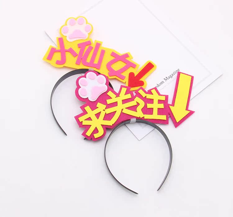 Dễ thương bán văn bản dễ thương vui nhộn headband kẹp tóc rung rung neo cuộc thi đạo cụ hiệu suất headband đầu trang sức - Phụ kiện tóc shop phụ kiện tóc