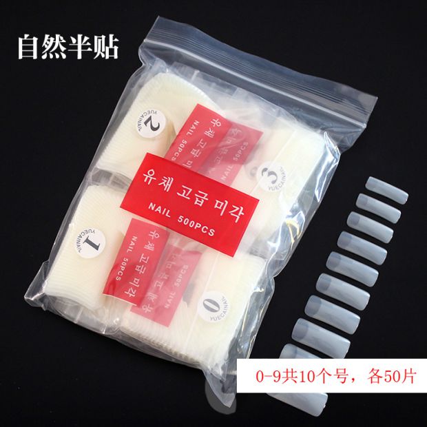 Móng tay giả trong suốt thịt tự nhiên đầy đủ dán một nửa Pháp mặc móng tay công cụ móng tay bán buôn áo giáp pha lê đèn làm nail