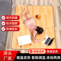 New carbon gold floor heating blanket graphene floor heating pad heating electric blanket movable home living room bedroom A-01
