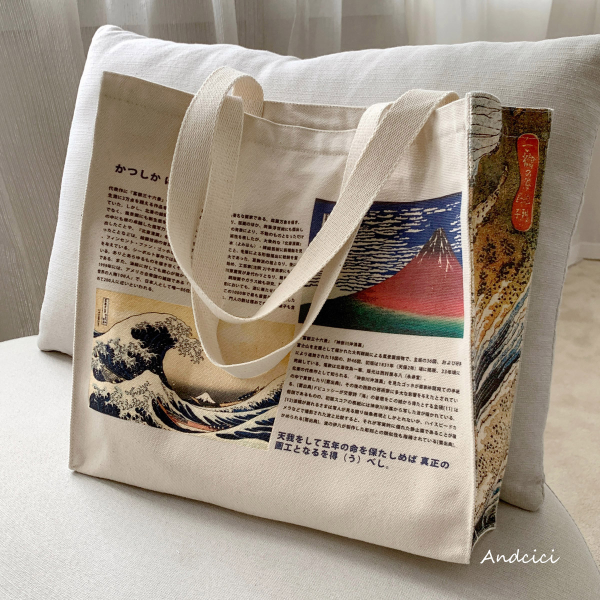 ANDCICI @ Yamai Art Museum ~ Kashizai Hokusai Japan Edo Mount Fuji canvas bag shoulder bag shopping bag