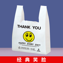 Takeaway packing bag plastic bag food bag wholesale