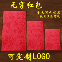  2021 New Year wordless universal ten thousand yuan red envelope bag personality creative pig year red packet New Year end award custom LOGO