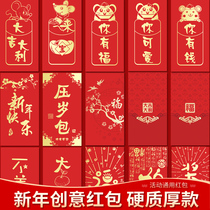  Year of the Ox 2021 New Year Red envelope bag Universal personality creative red packet blessing word Lucky good luck custom LOGO