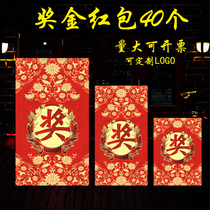  Red envelope bag Personality creative bonus red envelope Small red envelope reward lucky draw Red envelope wall Universal scholarship wholesale