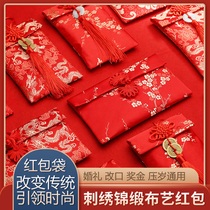 2021 New 10000 yuan pressure year-old bag wedding gift big red bag personality creative change mouth red packet year-end bonus New Year