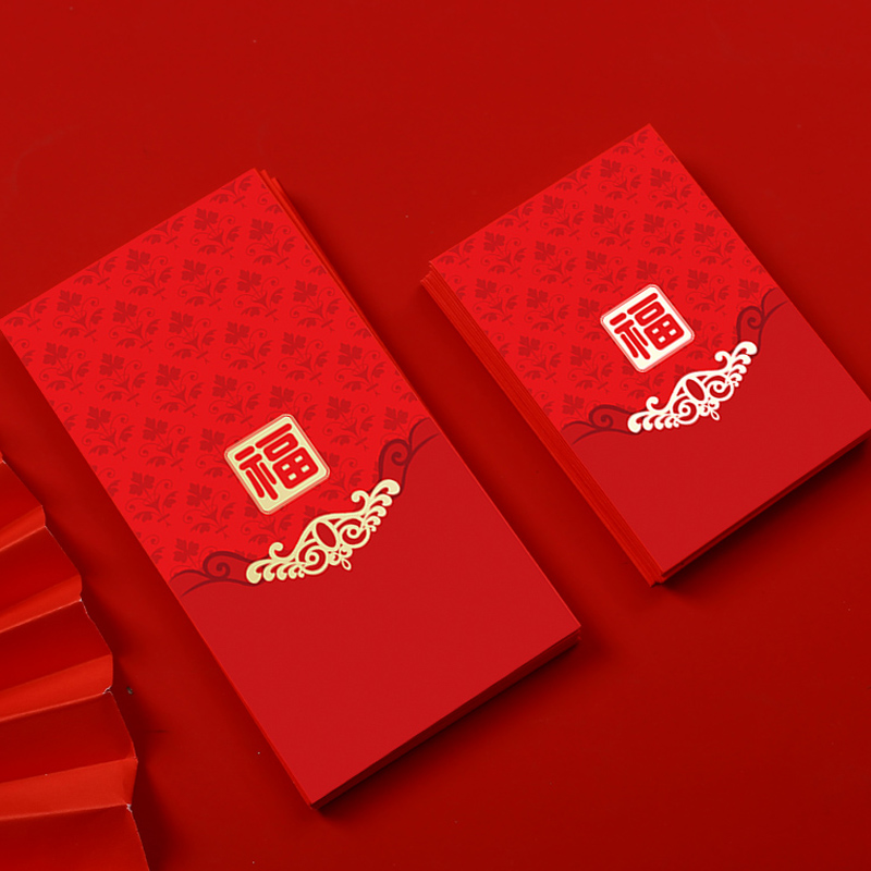 New Year's fu character red packets bag universal personality creative Lunar New Year of the year Seal Grand Italian lucky draw upscale custom LOGO