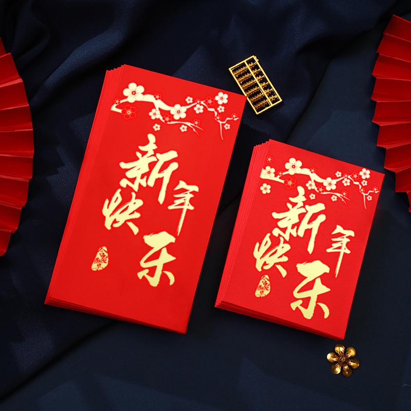 2022 over New Year's red bag Bag Universal Personality Creative Tiger Year Children Adorable Crush age Bauli is a custom LOGO