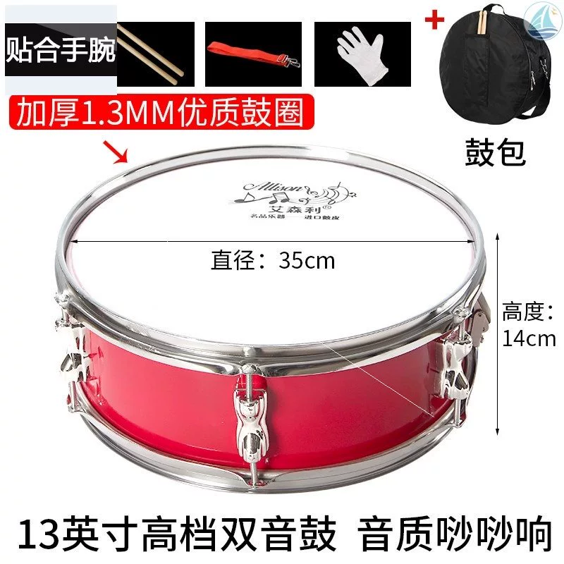 ↑ Eisenley snare trống 8/11/13/14 inch thép không gỉ kép âm sắc cho sinh viên trống kèn trống dành cho người lớn - Nhạc cụ phương Tây