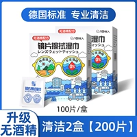 Чистить 2 коробки 200 штук