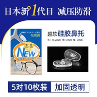 【Подкрепление の Прозрачное】 5 Положительные инструменты установки Pentius