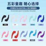 Детские очки, нескользящие серьги, спортивный шнурок-держатель, Германия, фиксаторы в комплекте