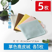 5 штук бархата оленей (1 кусок каждый)