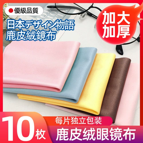 Японские высококлассные профессиональные очки, мобильный телефон, экран