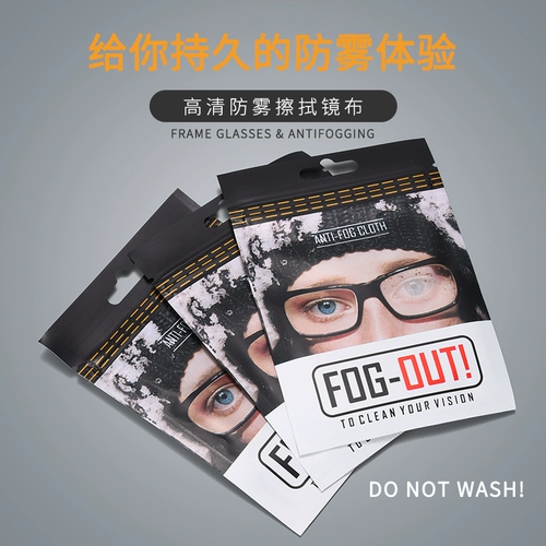 Высококлассные очки без запотевания стекол, профессиональные салфетки, мобильный телефон, экран, объектив, Германия