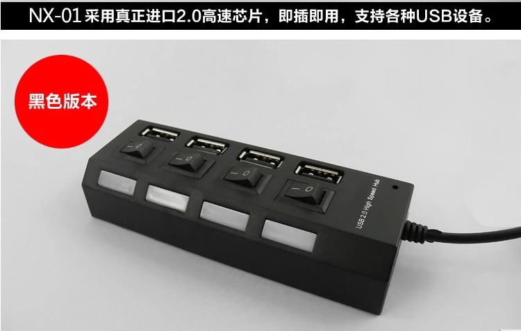 Accessoire USB - Ref 449607 Image 15
