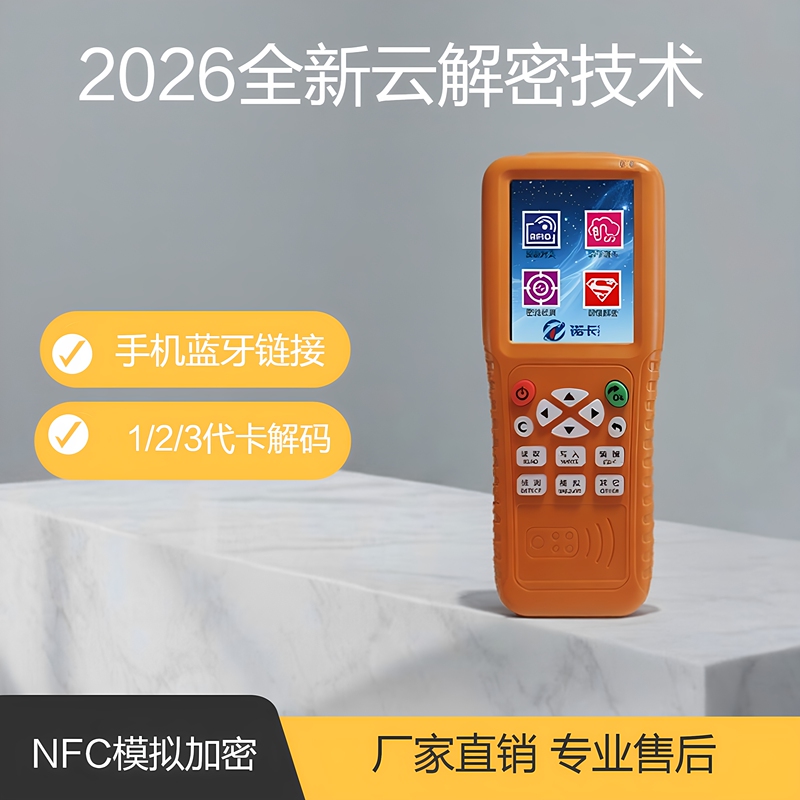 26 Types of Copyable X6Ic Id Card Access Control Card Duplicator Nfc Reader and Writer Universal Decoder Elevator Card Duplicator 26 Types of Copyable X6Ic Id Card Access Control Card Duplicator Nfc Reader and Writer Universal Decoder Elevator Card Duplicator