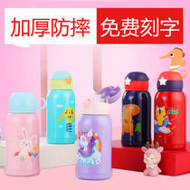 Childrens thermos cup with straw dual-use primary school student water cup Portable kettle Drop-proof kindergarten baby mens and womens cups