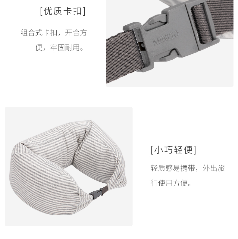 MINISO tên xuất sắc cho các hạt sọc cổ điển hình chữ U gối du lịch gối Gối Gối nam và nữ sinh viên - Gối gối đỡ cổ