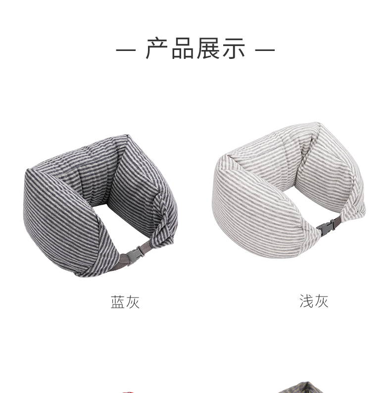MINISO tên xuất sắc cho các hạt sọc cổ điển hình chữ U gối du lịch gối Gối Gối nam và nữ sinh viên - Gối gối đỡ cổ