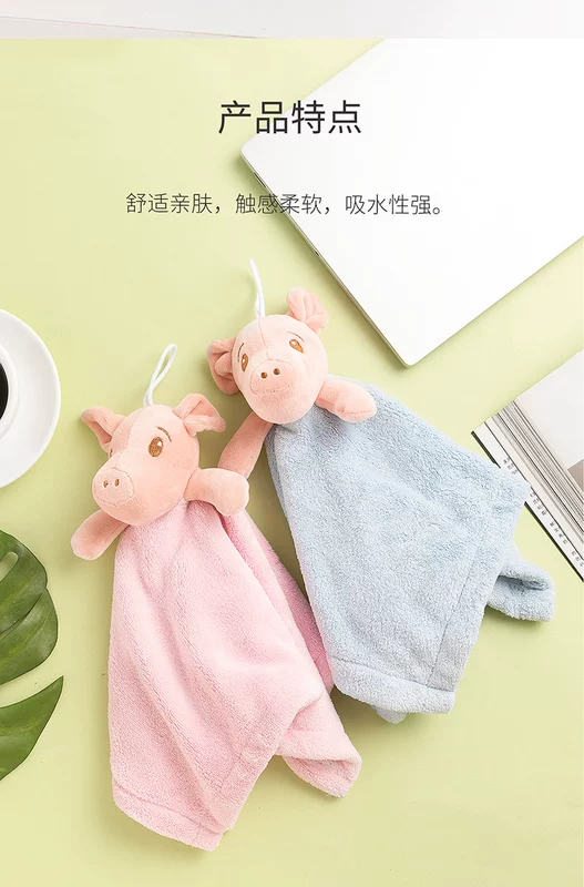 MINISO tên sản phẩm xuất sắc dễ thương lợn khăn khăn bếp treo khăn - Khăn tắm / áo choàng tắm áo choàng tắm khách sạn