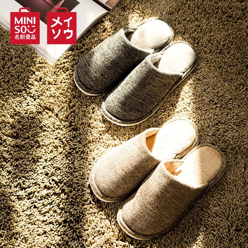 MINISO名创优品花纱经典保暖男士棉拖冬季家居室内毛拖鞋家用保暖