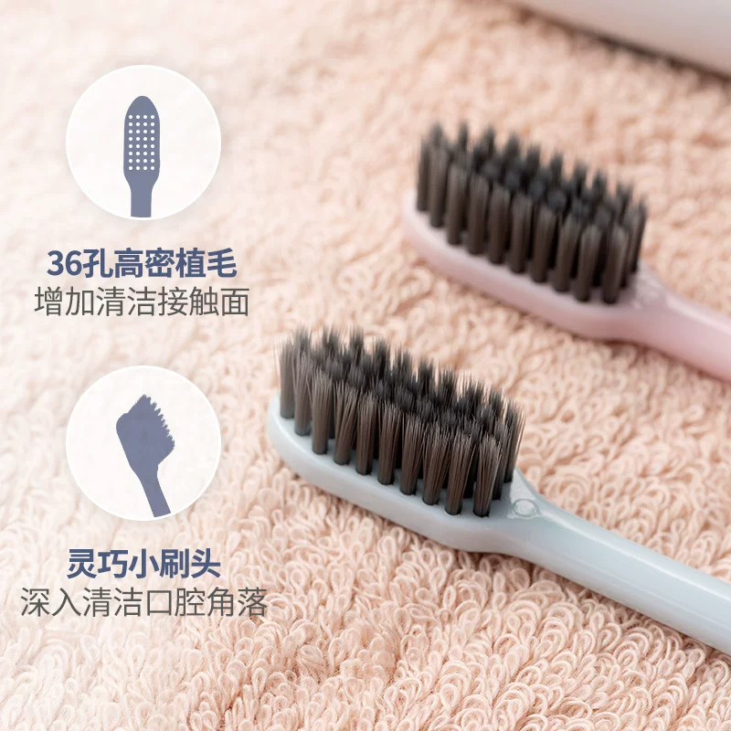 MINISO/名创优品 [备长炭护龈极简瓷感牙刷三支装]