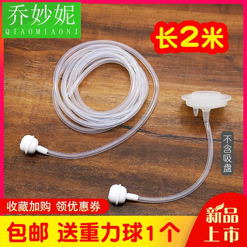 2m super long baby bottle straw accessories Gravity ball Universal standard wide diameter silicone replacement straw hose