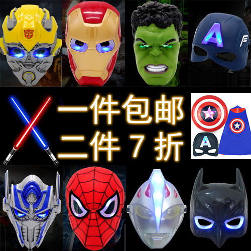 Halloween Thickened Luminous Cartoon Children Mask Steel Man Spider Bat American Captain Eyewear Shield Cloak