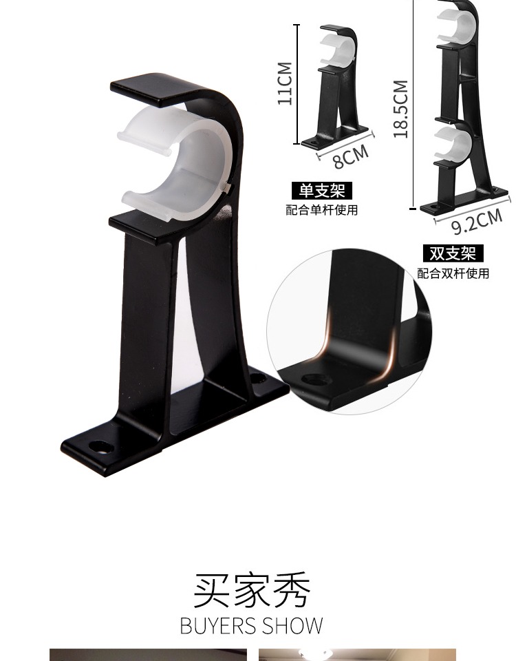 Đơn giản Bắc Âu Roman Rod Rèm Rod Đen Trắng Đơn Rod đôi Rod Top Tải Theo dõi Cực Hợp kim nhôm đục lỗ dày - Phụ kiện rèm cửa khung rèm inox