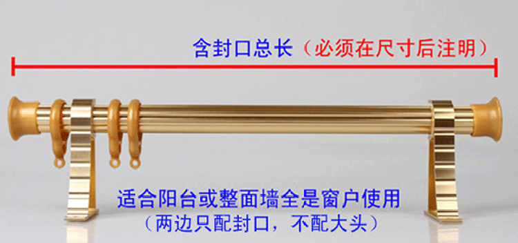 thanh Rome đơn giản thanh rèm hiện đại câm dầy cú đấm đầu lắp khung cực đơn cực kép theo dõi que vết nứt trắng - Phụ kiện rèm cửa giá thanh treo rèm cửa